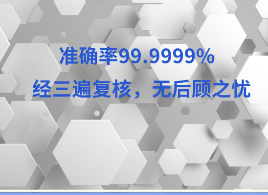 延安黄陵万核基因DNA亲子鉴定中心